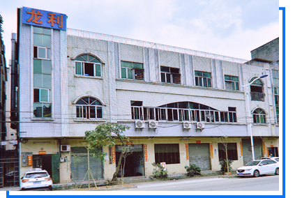 東莞市龍利數控精密機械有限公司